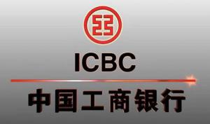 工商銀行攜手中國(guó)銀行、農(nóng)業(yè)銀行牽頭迪拜700MW光熱發(fā)電項(xiàng)目15億美元融資