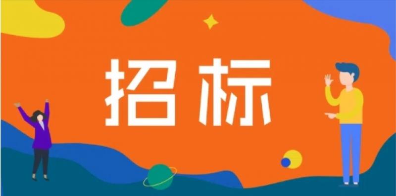 龍源電力黑龍江龍源新能源發(fā)展有限公司7座風電場風電機組主軸軸承清洗服務公開招標